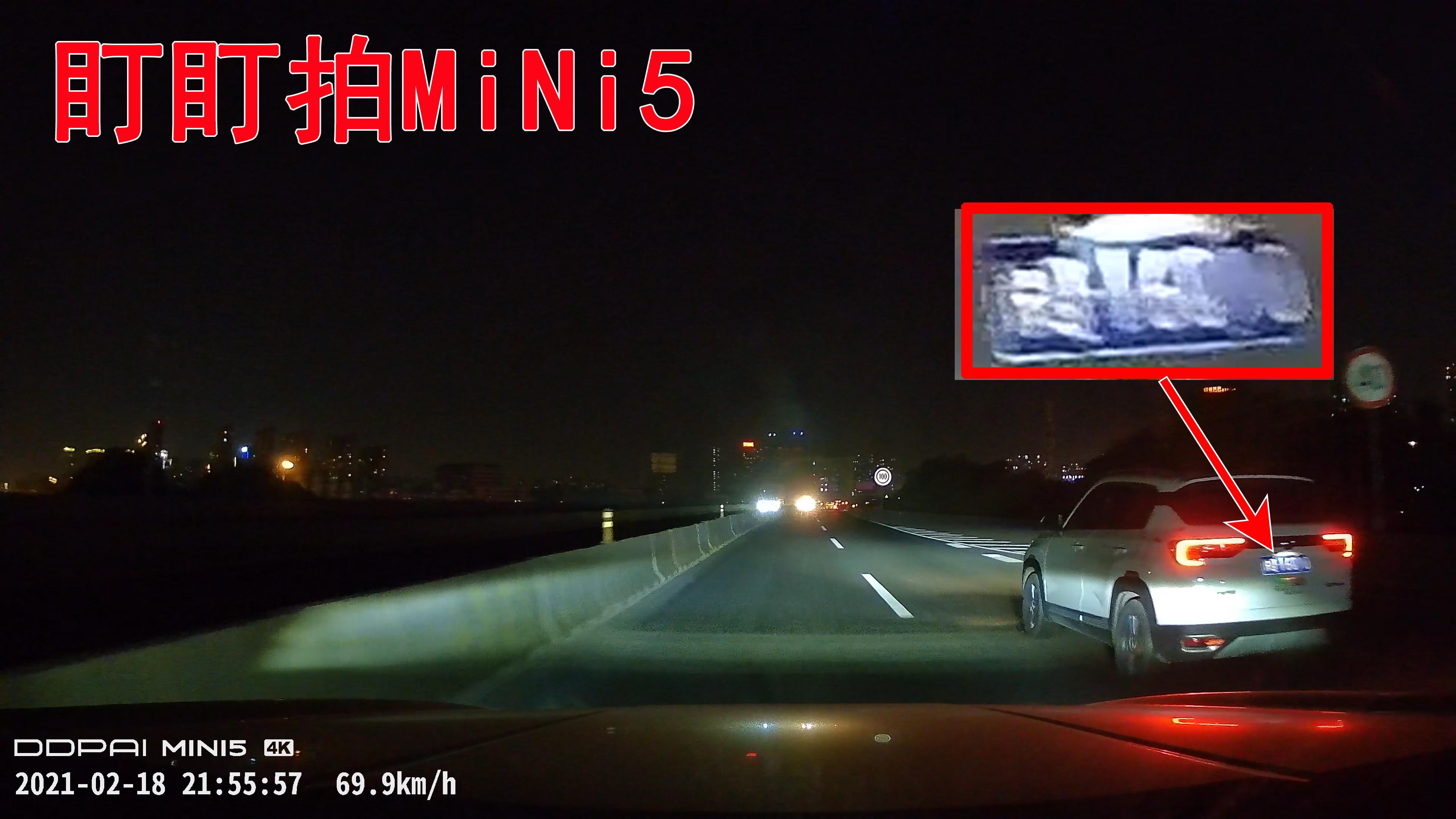 蕾橙测评实拍验证6款热门4K行车记录仪到底能不能拍清楚车牌？