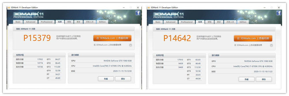 电脑可以组装双通道内存吗,单通道16g和双通道8g1333内存