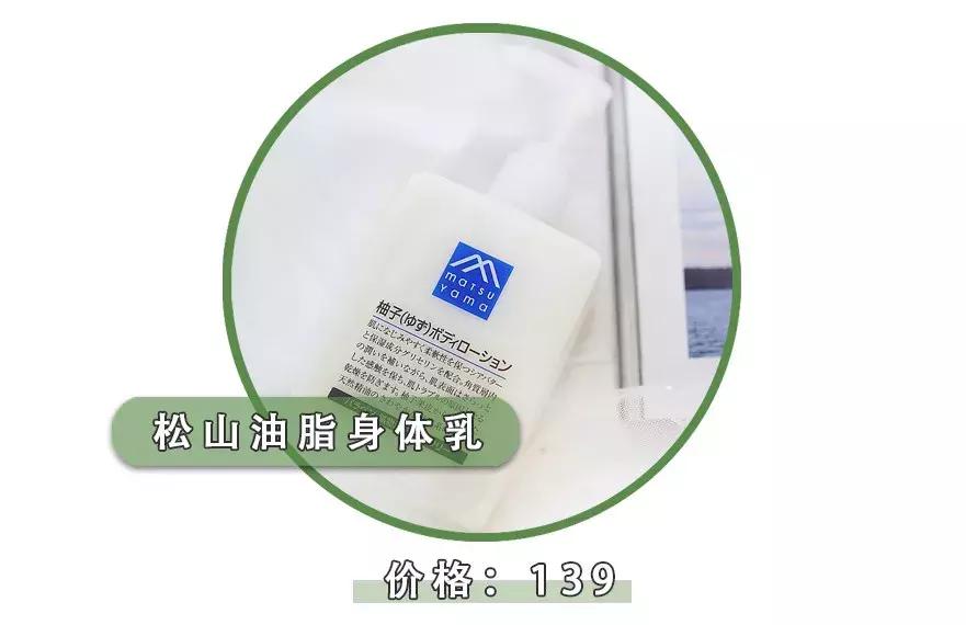 答应我,40块钱也不要瞎买!|购物红黑榜