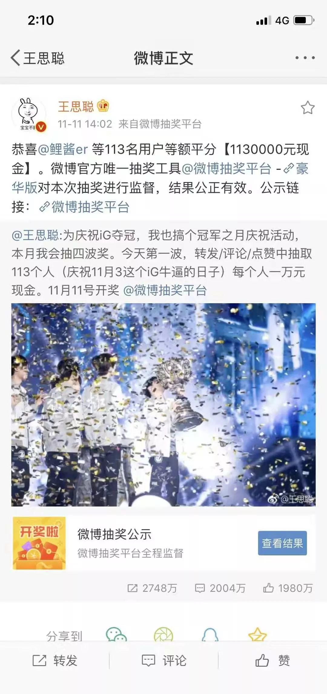 双十一天猫突破五千亿销售额,双十一天猫日化行业营销战报