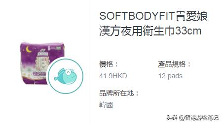 有荧光剂的姨妈巾的危害,姨妈巾里面的晶体有毒吗