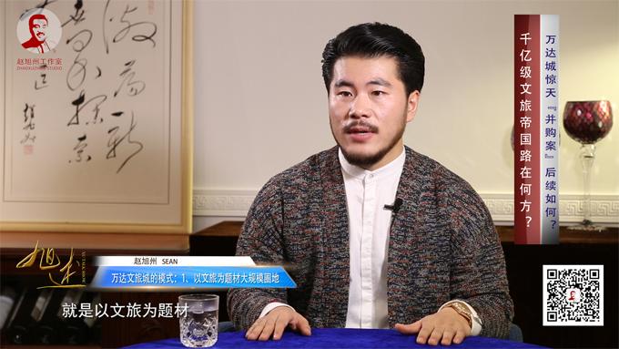 万达文旅城新进展,万达文旅未来前景