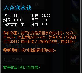 天下3最好操作的门派,天下3弈剑选全敏还是全魂