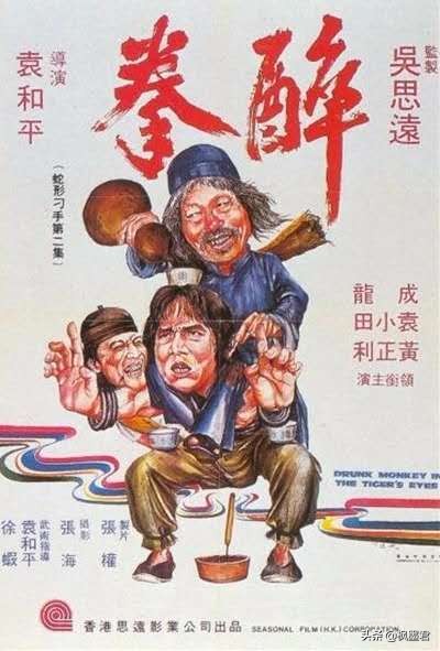 醉拳成龙一代人的回忆,成龙十大醉拳集锦