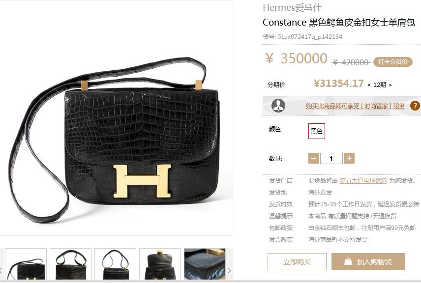 黄圣依豪门阔太脸打造指南,黄圣依现身像行走的奢侈品店