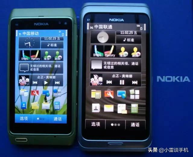 那些年我们追过的歌合集,那些年我们追过的诺基亚手机