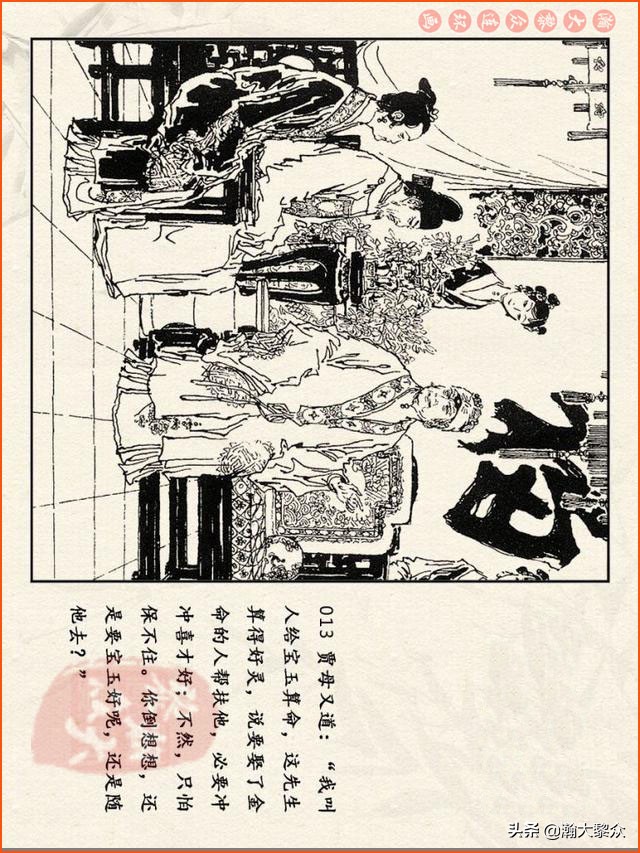 瀚大黎众连环画免费阅读在线,瀚大黎众连环画西游记40册