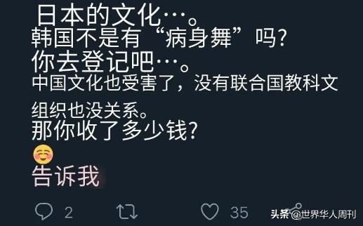 韩国日本申遗成功了吗,韩国为什么能一次次申遗成功