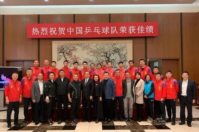 驻日大使携夫人为国乒庆功！大使预祝奥运取佳绩，刘国梁立军令状