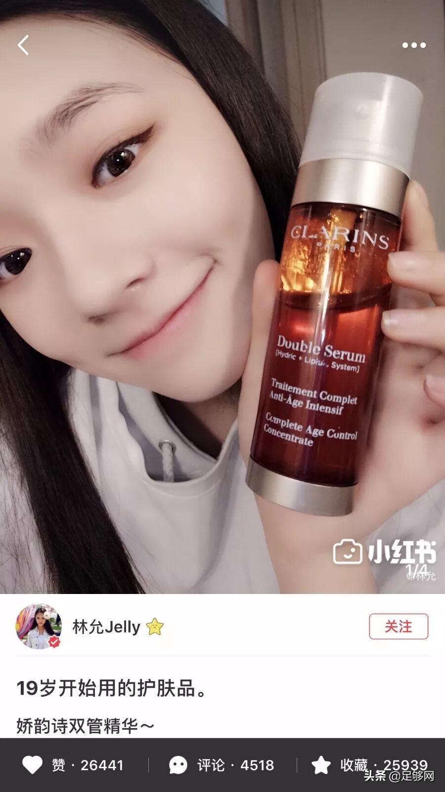 砸大牌空瓶护肤品娇韵诗小瓷瓶,娇韵诗双萃精华100毫升的是新版吗