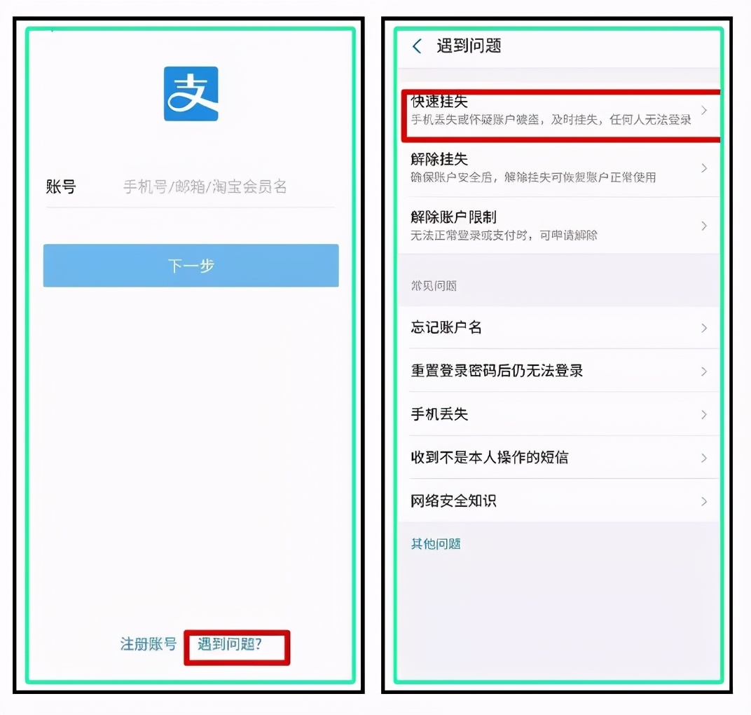 手机被盗怎么办网警教你三步找回,手机被盗如何报警刑警怎么处理