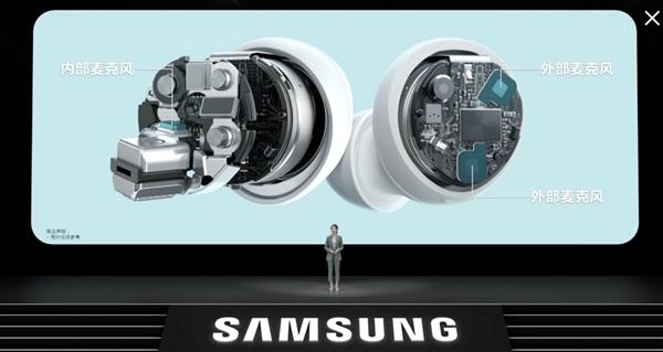 三星galaxybuds2发布会,三星galaxybuds发布时间