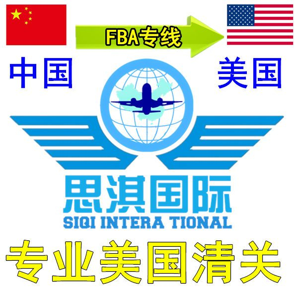 从中国空运到美国,从中国邮寄国际快递到俄罗斯