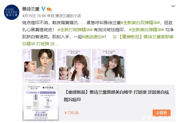 雅诗兰黛和圣罗兰护肤品哪个好,雅诗兰黛和圣罗兰哪个口红好用