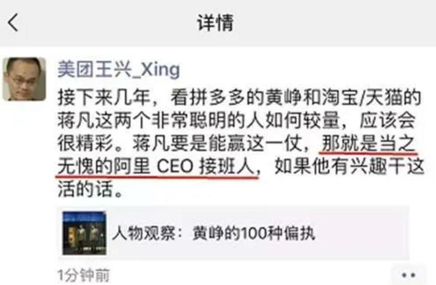 向阿里学公关:天猫总裁小三事件是这样平息的