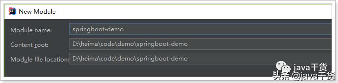 springboot快速入门,springboot快速入门开发