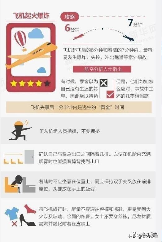 陕西运输车爆炸事件,8死76伤爆炸事故