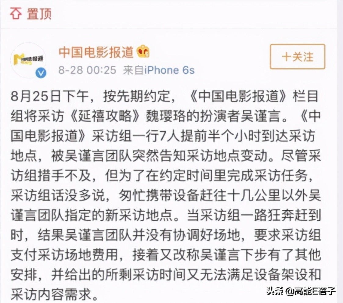 都是天降紫薇星，谁能在贵圈火一辈子？