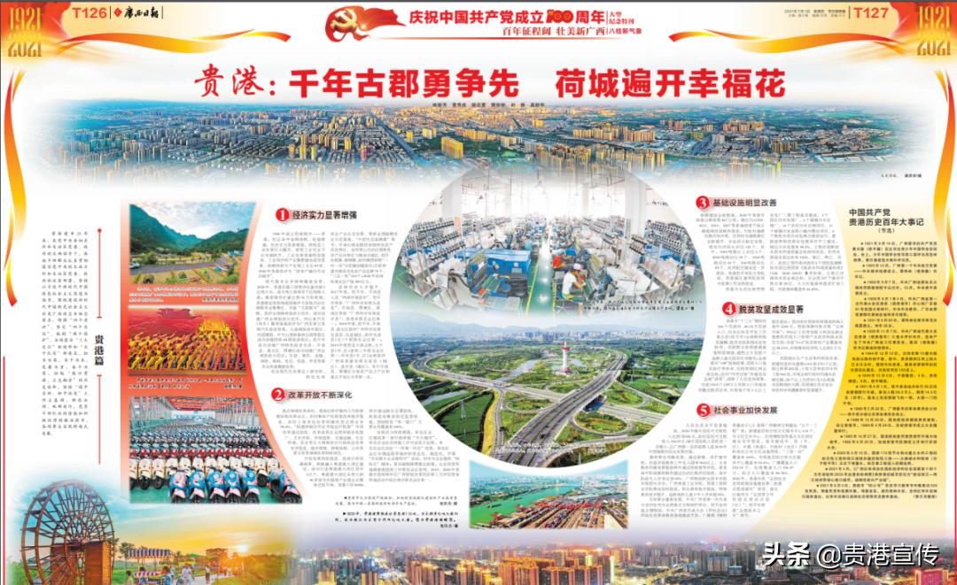 牛犇犇直播视频,牛犇直播人气