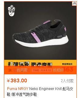 boost平价鞋子推荐,boost300