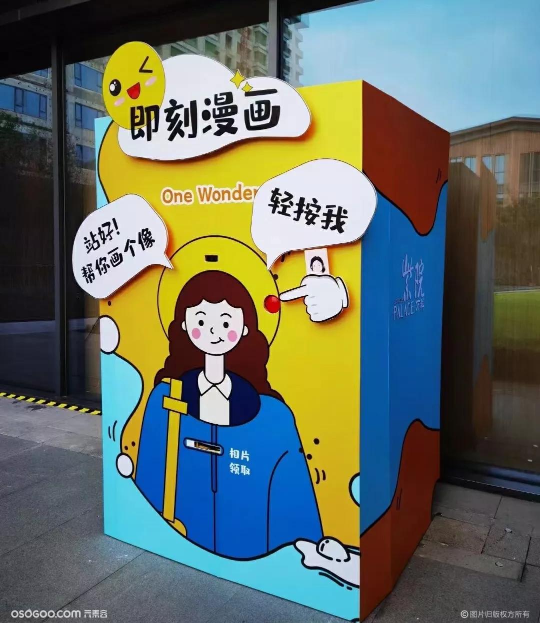 骞磋交浜哄枩娆㈢殑骞翠細娓告垙,2021骞存渶鍙楁杩庣殑骞翠細娓告垙