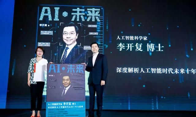 马云回应未来30年发生5个新变化,马云说未来会被替代掉的工作