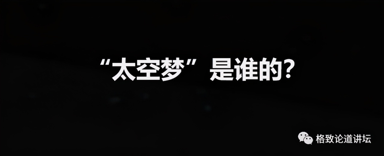 这些奇妙的发明，初衷竟是为了探索太空？