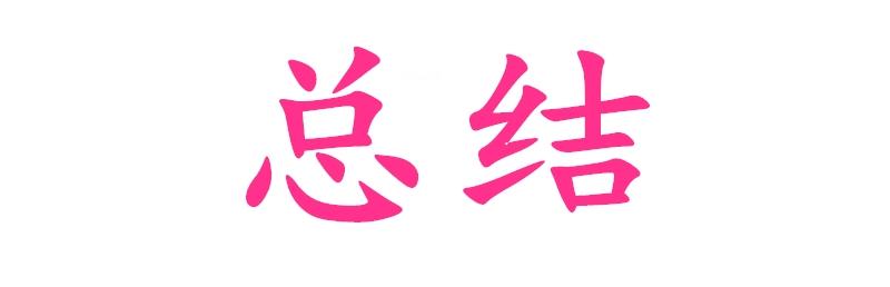 先驱7高帮打破质疑,先驱7want试驾评测