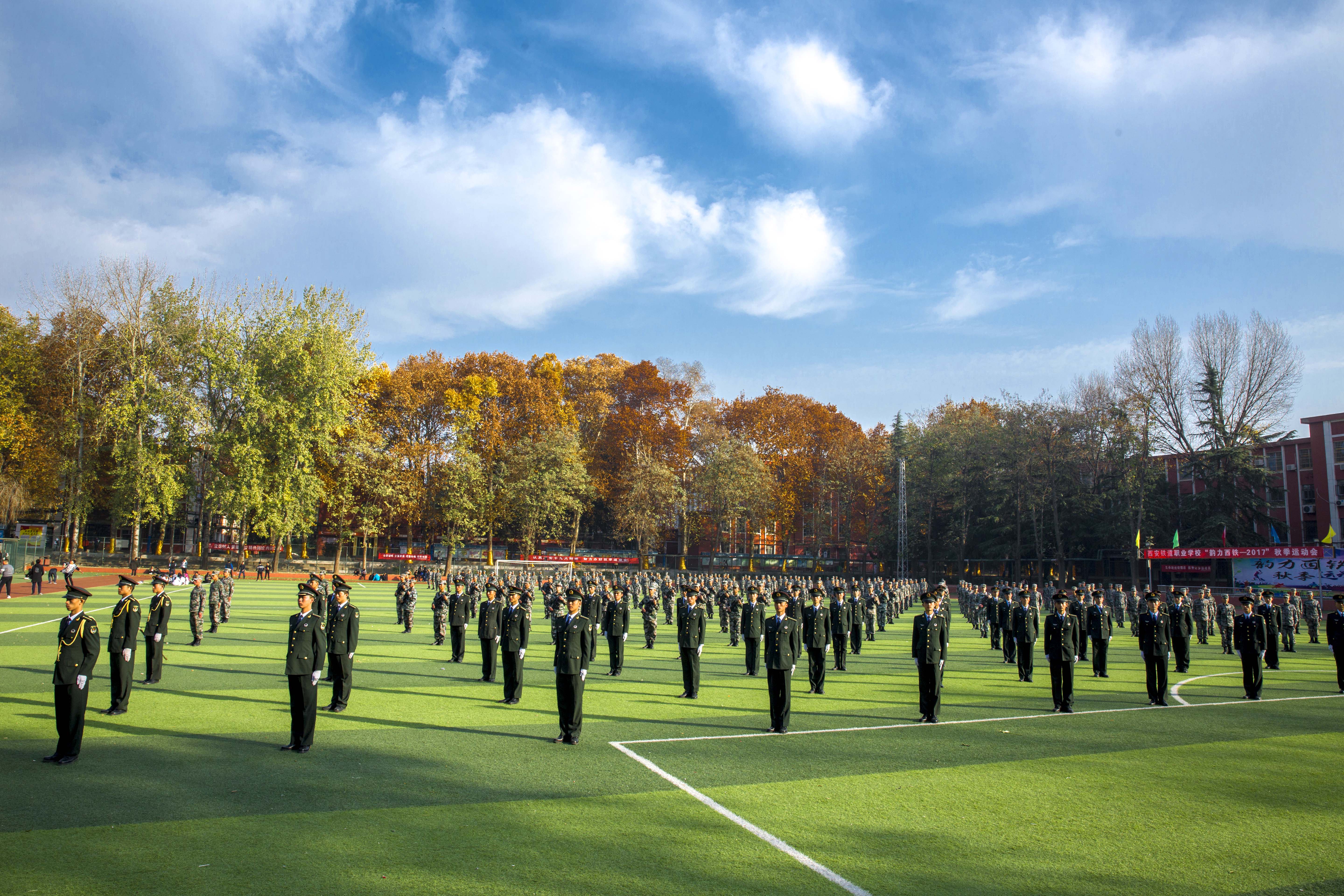 西安铁道职业技术学院录取分数线,西安铁道技师学院口碑怎么样