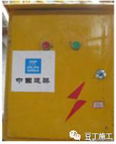 安全用电管理的五大规定,用电设备安全使用要求有哪些