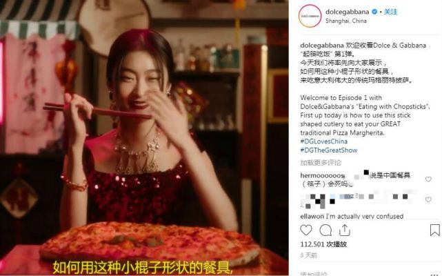 这个骂中国是“屎”的品牌,惹怒的不仅仅是整个娱乐圈