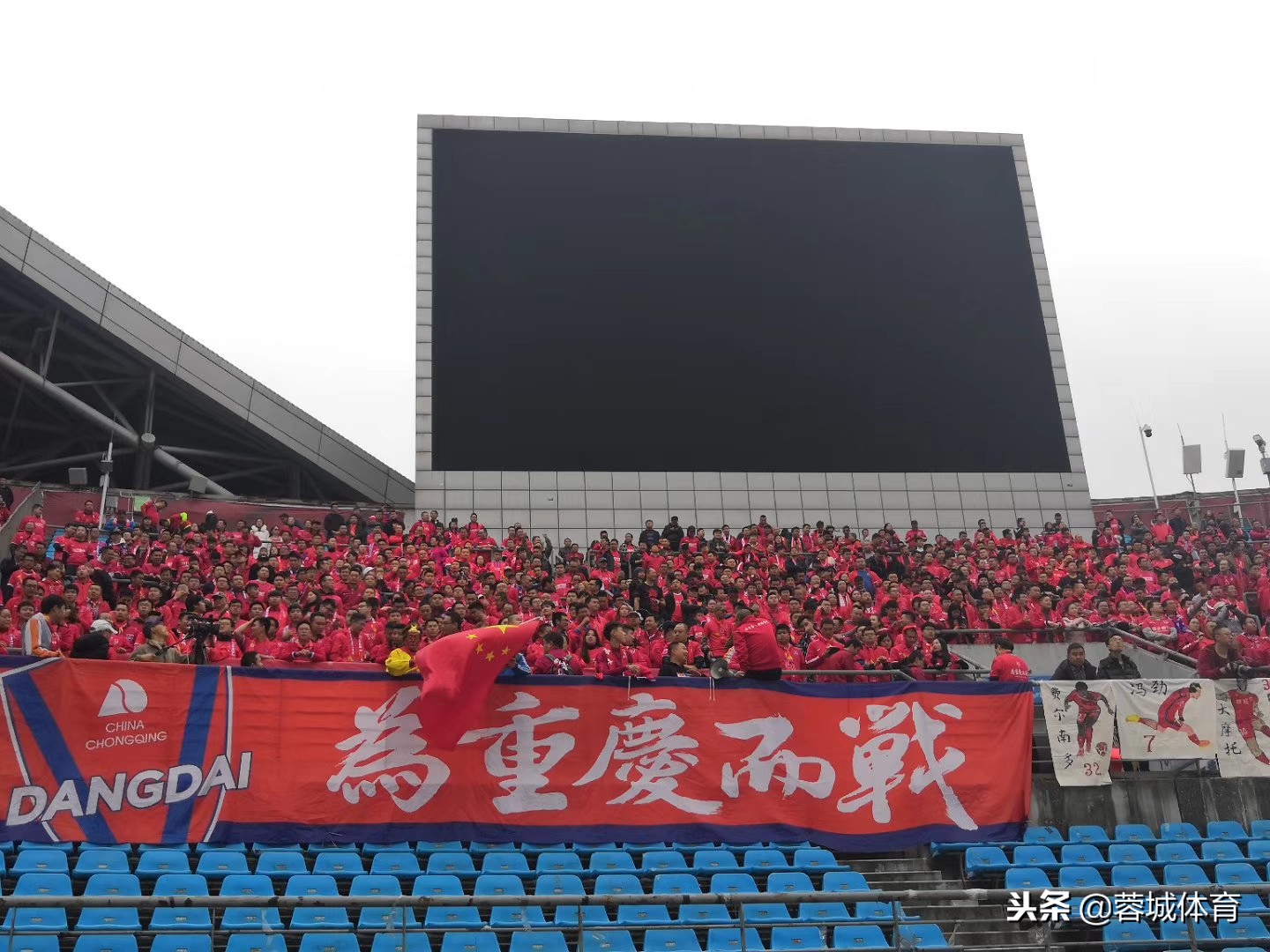 中超重庆斯威比赛,重庆斯威中超联赛视频