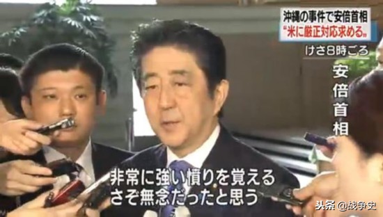 日本血性女子菜刀割喉驻日美军被捕,供认不讳日本警方有点慌