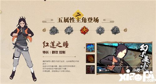 火影忍者ol手游忍界大战,火影忍者ol巅峰对决阵容