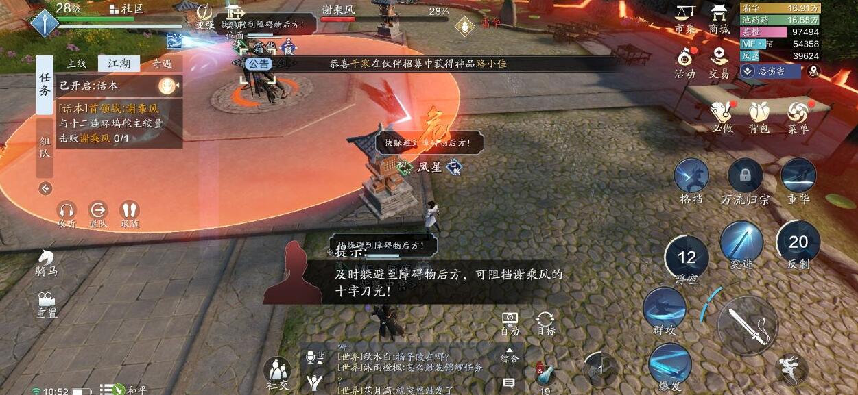 预约到300万的新游戏,天涯明月刀手游目前最高战力