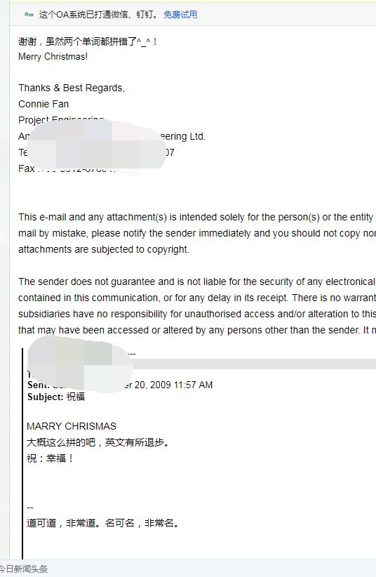 「15年电邮情缘」2021年最适合做夜听的一段情感故事