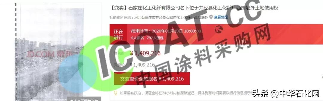 化工公司破产清算案审结,破产拍卖的化工企业