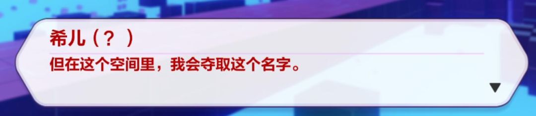 崩坏3世界观及剧情,崩坏3最新剧情分阶段吗