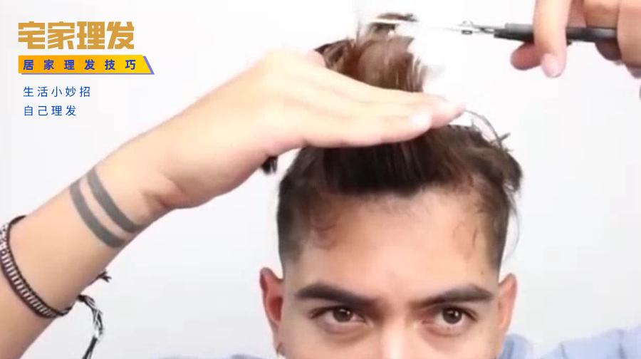 型男手把手教你如何在家自己理发,宅家花式理发视频