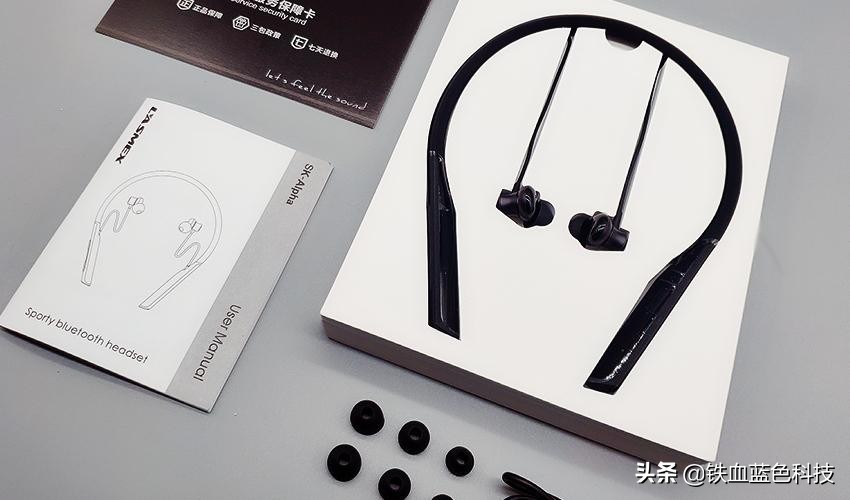 勒姆森头戴式蓝牙耳机测评,勒姆森蓝牙耳机好用吗