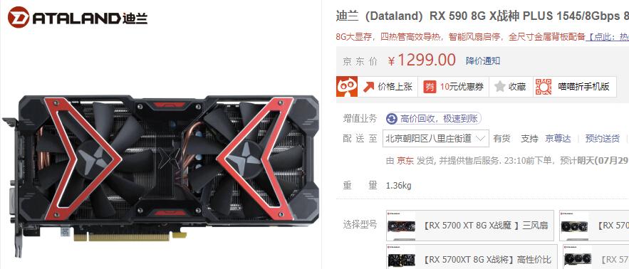 显卡品牌质量排名前十名,各品牌显卡型号等级划分