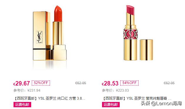 大牌彩妆在哪平台买便宜又好,卖化妆品的小仙女们