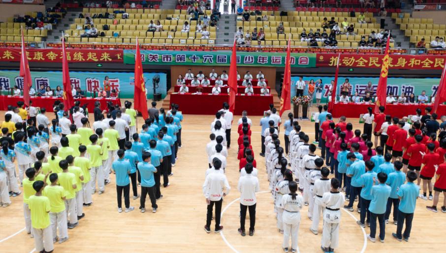 韶关市第二十九届中小学生运动会,广东省第十六届运动会韶关