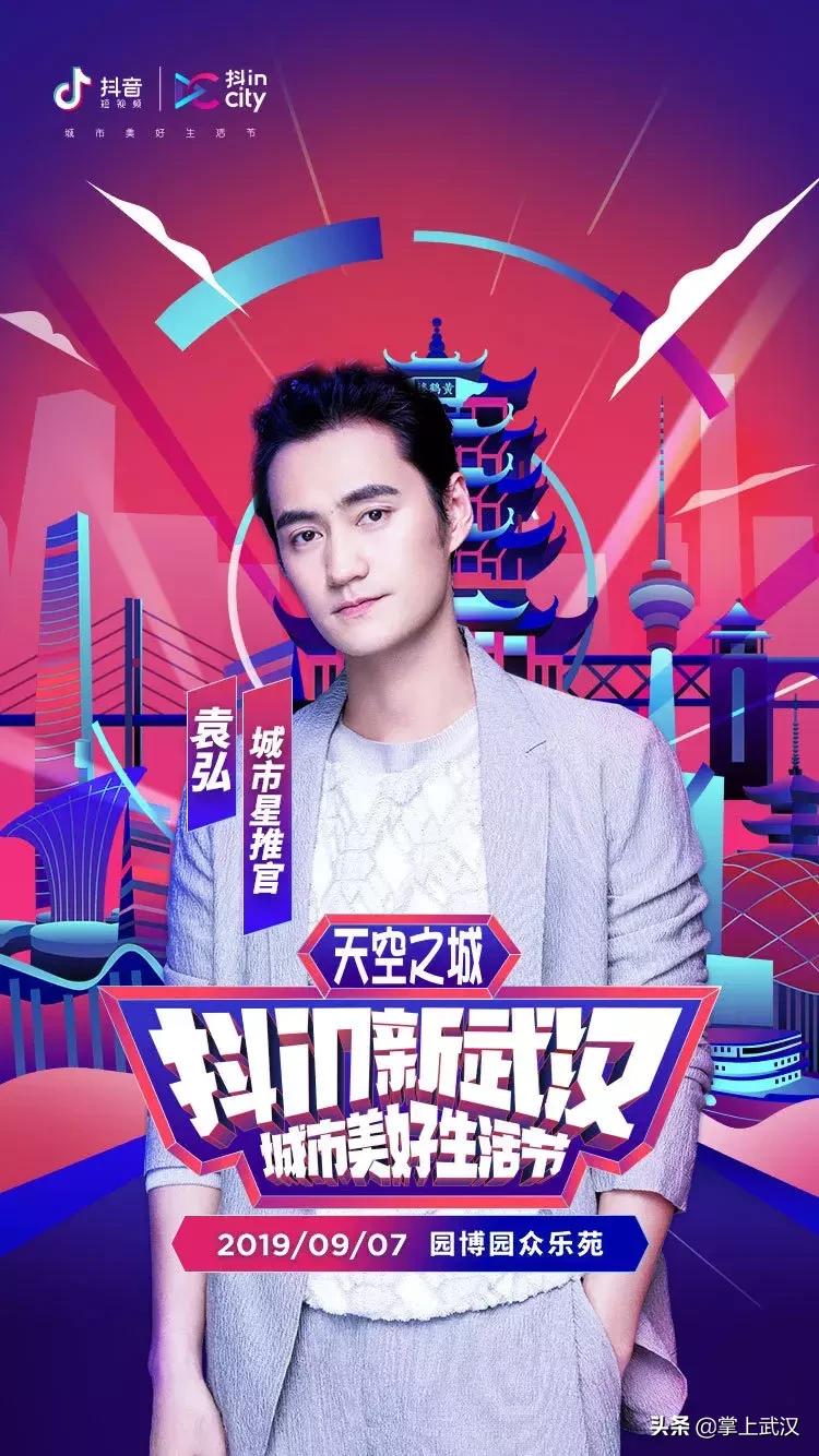 你认为武汉的哪个地方最美,武汉的城市标签是什么