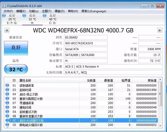 西数红盘4t写入速度,西数红盘plus4t