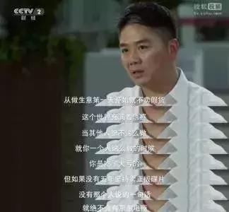 从“京东往事”到《津东奶茶》:一个寒门状元的逆袭史