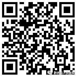 「贵州」黔西县人民医院，2020年招聘医生、医技、护士等48人