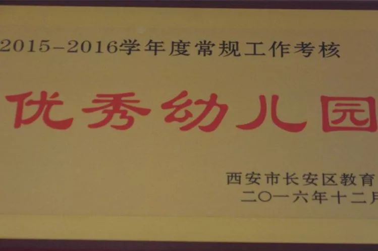 石家庄长安区第二幼儿园是公立吗,石家庄长安区第二幼儿园