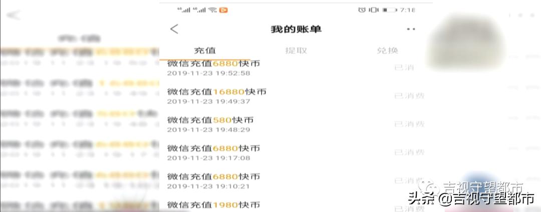 微信直播打赏的钱还能要回来吗,微信直播打赏礼物价目表