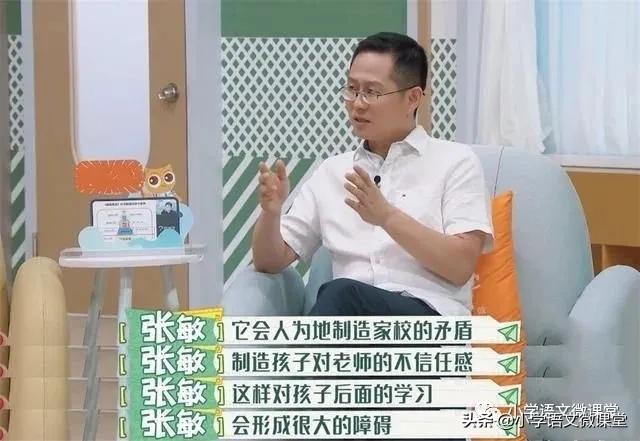 孩子在校表现不好要怎样回答老师,孩子在校表现不好老师针对怎么办